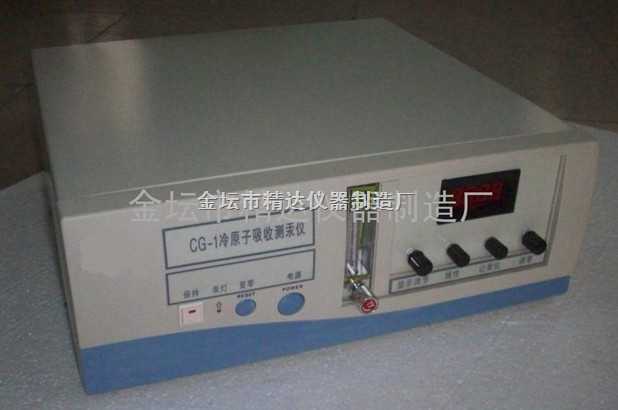 CG-1CG-1冷原子智能吸收測(cè)汞儀